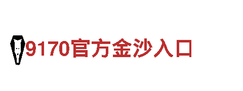 玩转乐鱼体育赌博犯法，畅享创意广告新体验